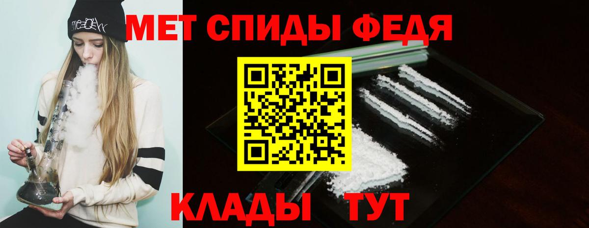 АМФЕТАМИН  Вход с VPN  Ростов-на-Дону  АМФ  АМФ 98% 