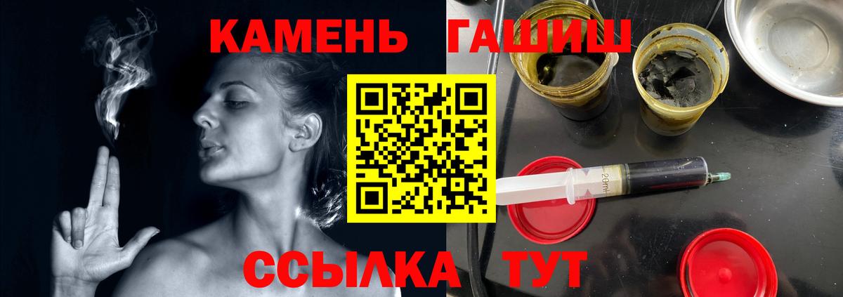 ГАШИШ хэш Ростов-на-Дону