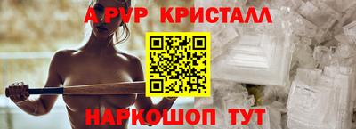 героин Северобайкальск
