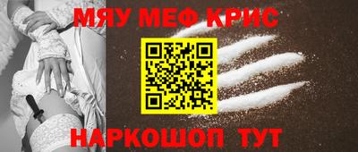 героин Северобайкальск