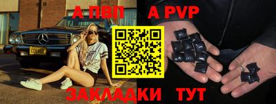 сатива Свободный