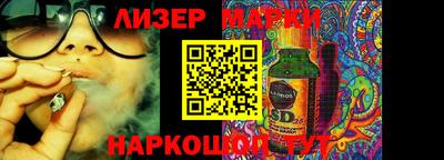 героин Северобайкальск