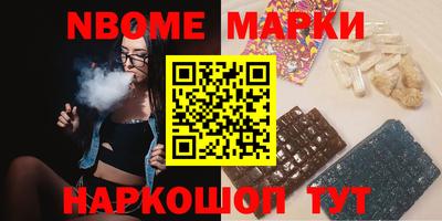 героин Северобайкальск