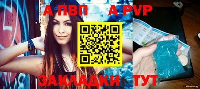 сатива Свободный