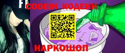 героин Северобайкальск