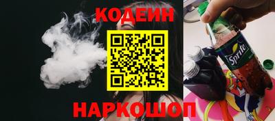 героин Северобайкальск
