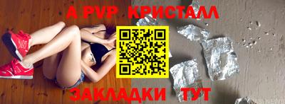 сатива Свободный