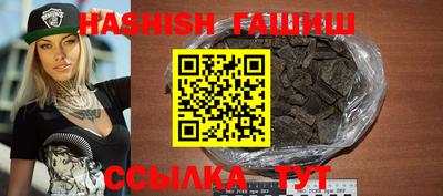 сатива Свободный