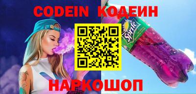 сатива Свободный
