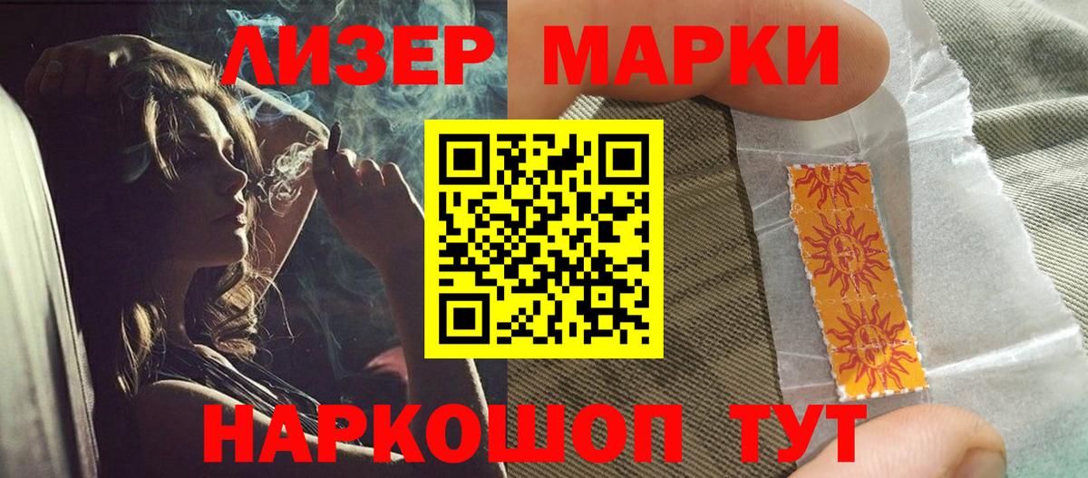   как войти  ЛСД экстази ecstasy  Вход с VPN  Ростов-на-Дону  ЛСД экстази ecstasy 