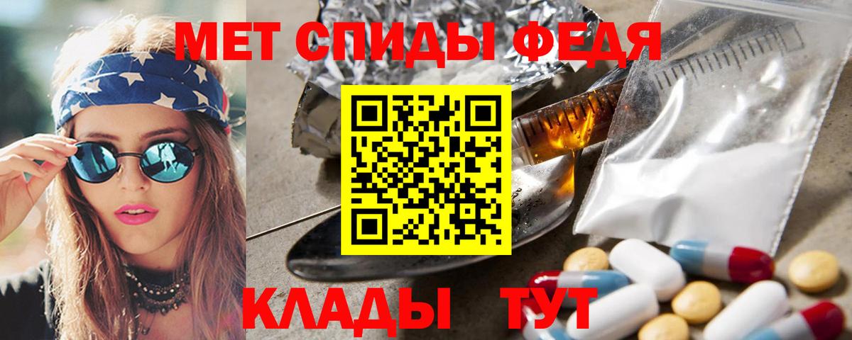 Первитин витя  Вход с VPN  Ростов-на-Дону 